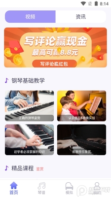 �ֻ��������(��Ʒ����)app��׿���ͼ3