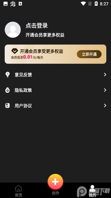 AI艺术画师截图2