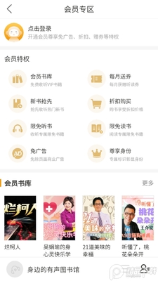 ����FM�������ٷ����ͼ3