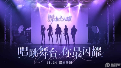 �趯����ҫBվ���ͼ2