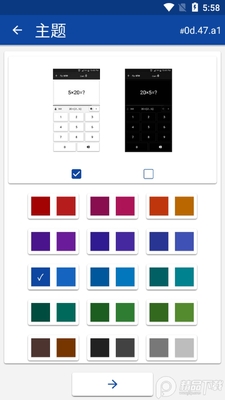 ��ѧ����app��Ѱ��ͼ5
