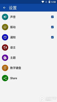 ��ѧ����app��Ѱ��ͼ3