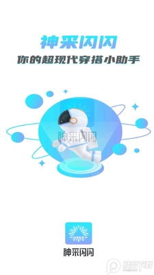 �������app�ٷ����ͼ1