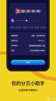 ���������app��ͼ3