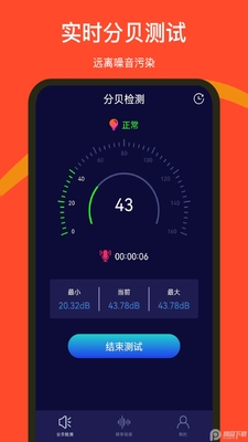 ���������app��ͼ2