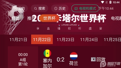 һ��TV��װ��apk��ͼ2