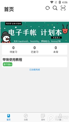 ����(�Զ��屳�м��)��׿���ͼ1