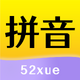 52ƴ��app��Ѱ�v1.2.1 ��׿�ֻ���