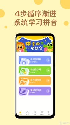 52ƴ��app��Ѱ��ͼ0