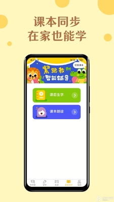 52ƴ��app��Ѱ��ͼ4