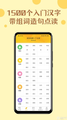 52ƴ��app��Ѱ��ͼ2