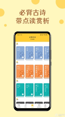 52ƴ��app��Ѱ��ͼ3