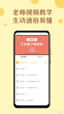 52ƴ��app��Ѱ��ͼ1