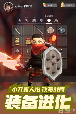 ���ϳ�֮��37�ͻ������ؽ�ͼ0