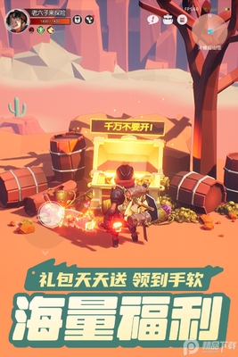 ���ϳ�֮��37�ͻ������ؽ�ͼ2