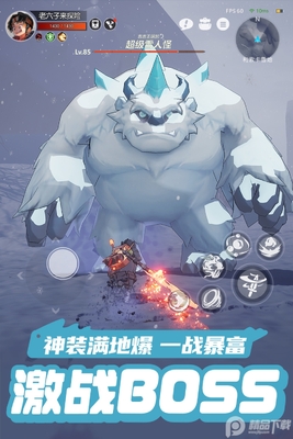 ���ϳ�֮��37�ͻ������ؽ�ͼ3