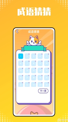 ����ʶ�ְ�����ˬ���ͼ2