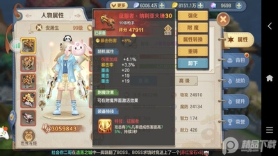 ���ϳ�֮����ʷ��ٷ���ͼ2