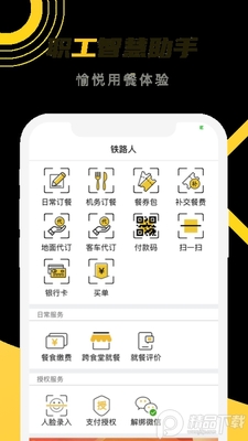��·��app����ϵͳ��ͼ2