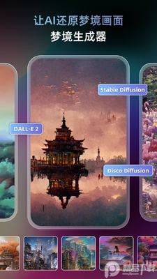 AI�ξ�������Unidream���°��ͼ3