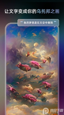 AI�ξ�������Unidream���°��ͼ0