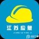 ���հ�ȫ����app1.1.9 �ֻ���