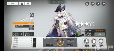 少女前线云图计划bilibili版截图2