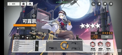 少女前线云图计划bilibili版截图1