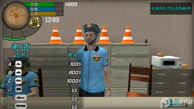���������ģ�⺺�����ͼ2