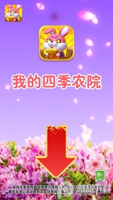 �ҵ��ļ�ũԺ������ͼ1