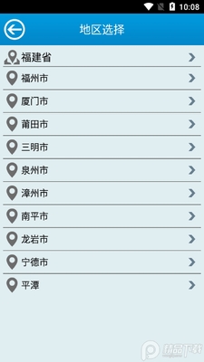 ������Ѵͨapp��׿���ͼ0