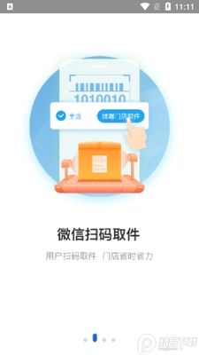 ��ϲ��ݳ���app��׿���ͼ1