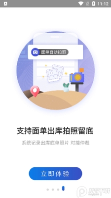 ��ϲ��ݳ���app��׿���ͼ3