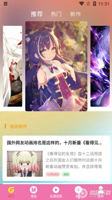 ��Ԫ��app�ٷ����ͼ1