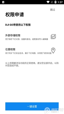 DJI GO�����˻���ͼ0