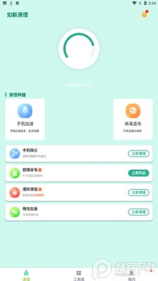��������app��ͼ0