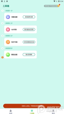 ��������app��ͼ1