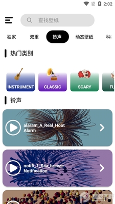 HD壁纸高清动态4k壁纸截图1