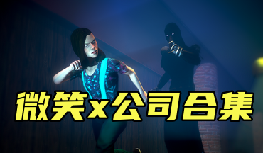 ΢Цx��˾3-΢Цx��˾���°汾-΢Цx��˾���ʰ�