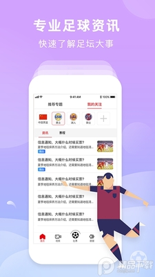 �غ�����ƽ̨app�����ͼ0