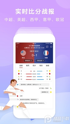 �غ�����ƽ̨app�����ͼ2