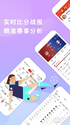 �غ�����ƽ̨app�����ͼ4