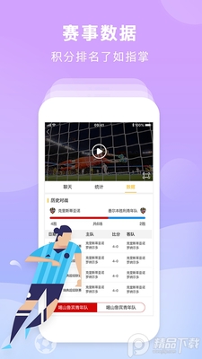 �غ�����ƽ̨app�����ͼ1