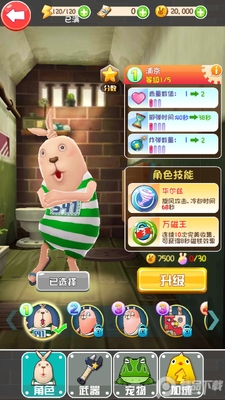 ������4399�����޽�Ұ��ͼ0