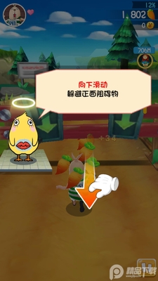 ������4399�����޽�Ұ��ͼ4