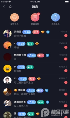 �½�������ͻ��˽�ͼ1