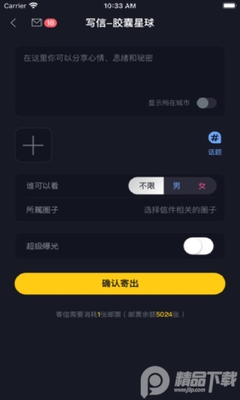 �½�������ͻ��˽�ͼ2