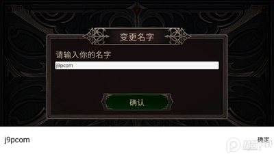 节奏金属Rhythmetallic解锁版截图2