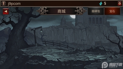 节奏金属Rhythmetallic解锁版截图3