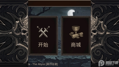 节奏金属Rhythmetallic解锁版截图4